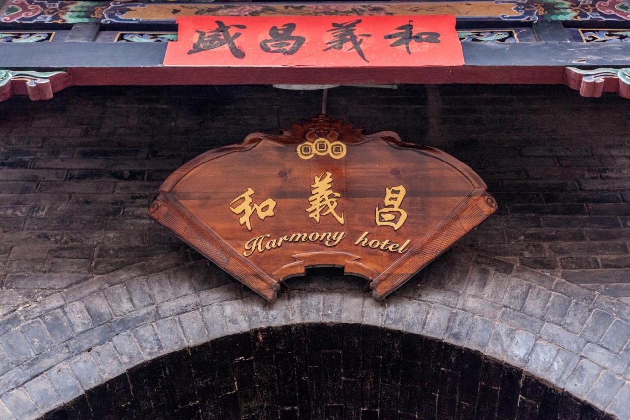 Pingyao Harmony Hotel Exterior foto