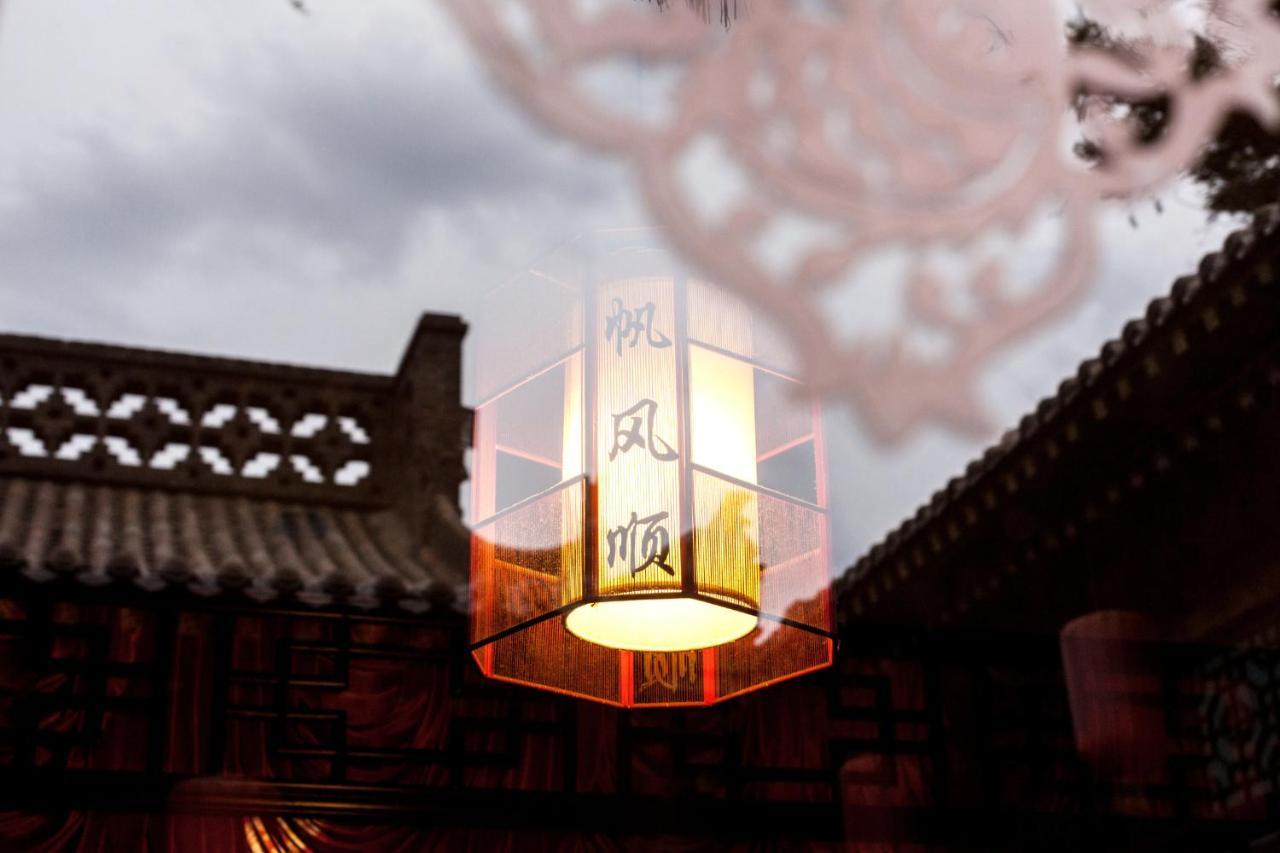 Pingyao Harmony Hotel Exterior foto